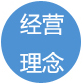 鋼管